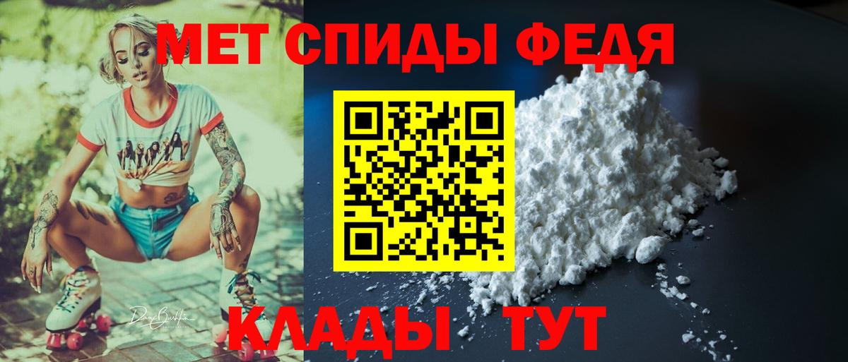 Amphetamine Premium  Вход с VPN  АМФ  Усинск 