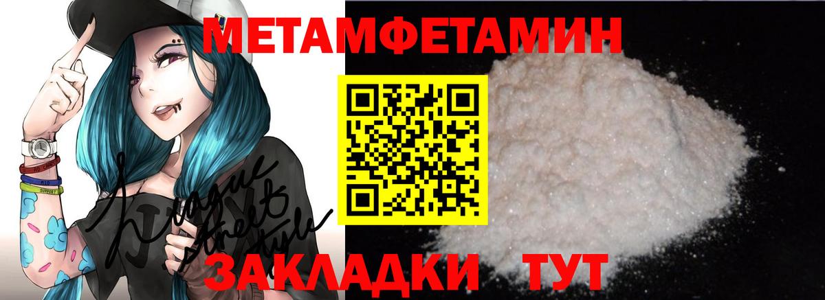 АМФ Premium Усинск