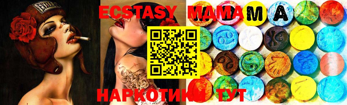 Ecstasy Cube Усинск