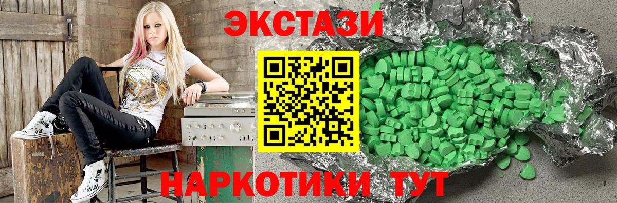 Ecstasy Cube  ЭКСТАЗИ  Усинск  Вход с VPN 