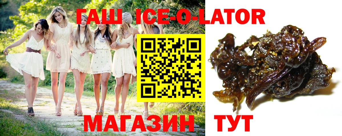 ГАШ гарик  Вход с VPN  наркотики  Усинск 