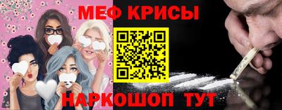 стафф Новокубанск