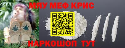 стафф Новокубанск