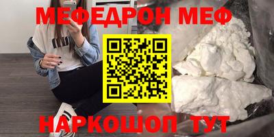 мдпв Новозыбков