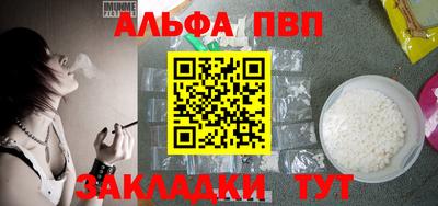 стафф Новокубанск