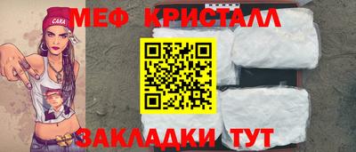 мет Новодвинск