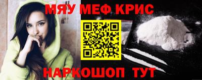 стафф Новокубанск