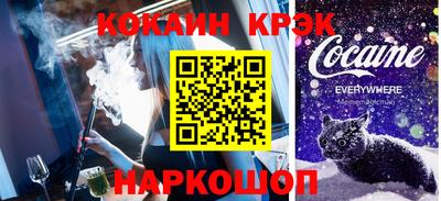 мет Новодвинск