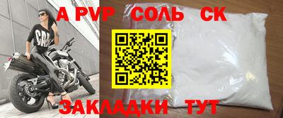 мет Новодвинск