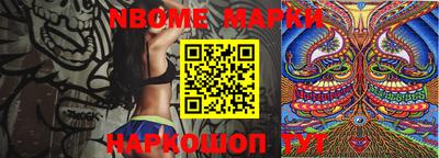 мет Новодвинск