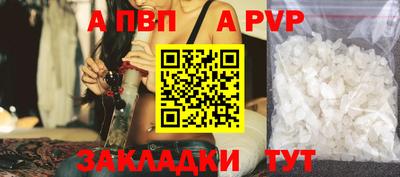 мет Новодвинск