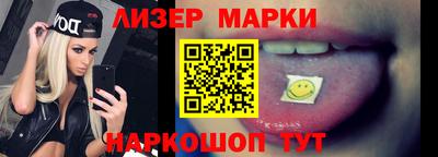 стафф Новокубанск