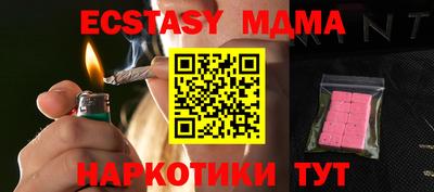 стафф Новокубанск