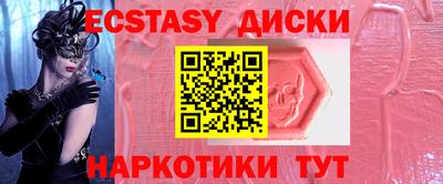 стафф Новокубанск
