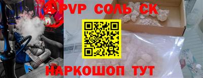 мет Новодвинск