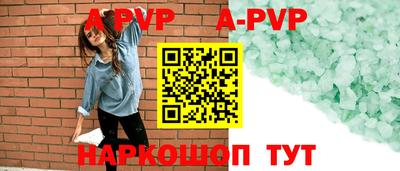 мет Новодвинск