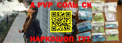 стафф Новокубанск