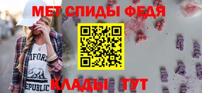 мет Новодвинск