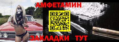 стафф Новокубанск