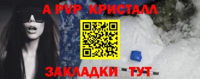 стафф Новокубанск