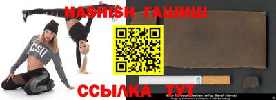 стафф Новокубанск