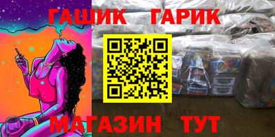 стафф Новокубанск