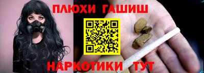 стафф Новокубанск