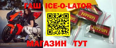 стафф Новокубанск
