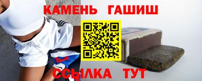 стафф Новокубанск