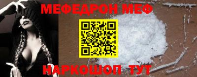 стафф Новокубанск