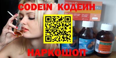 стафф Новокубанск