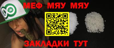 мет Новодвинск