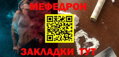 мдпв Новозыбков