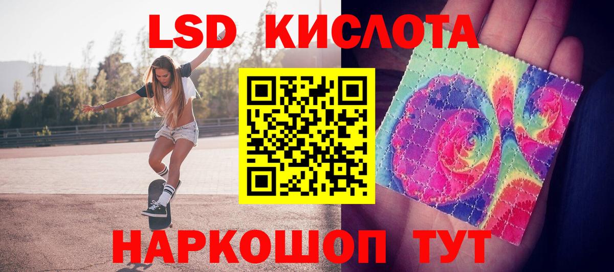 ЛСД экстази ecstasy Усинск