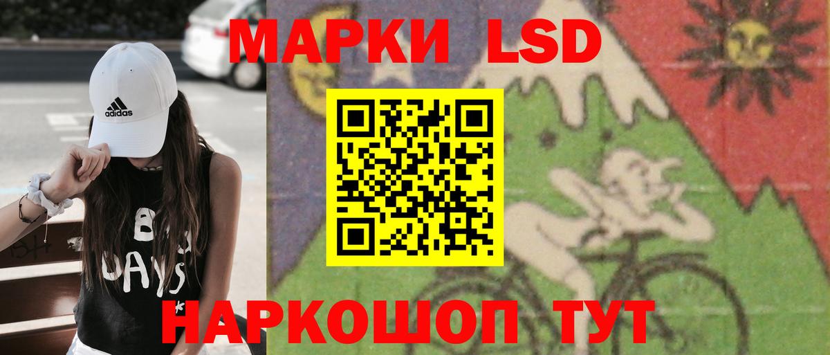 Лсд 25 экстази ecstasy  Лсд 25 экстази  Усинск  Вход с VPN 