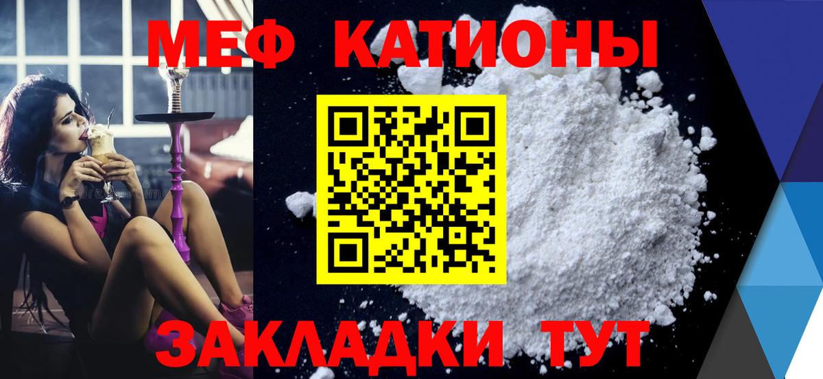Меф мяу мяу  дарнет шоп  МЯУ-МЯУ  Усинск  Вход с VPN  МЕФ mephedrone  Меф 