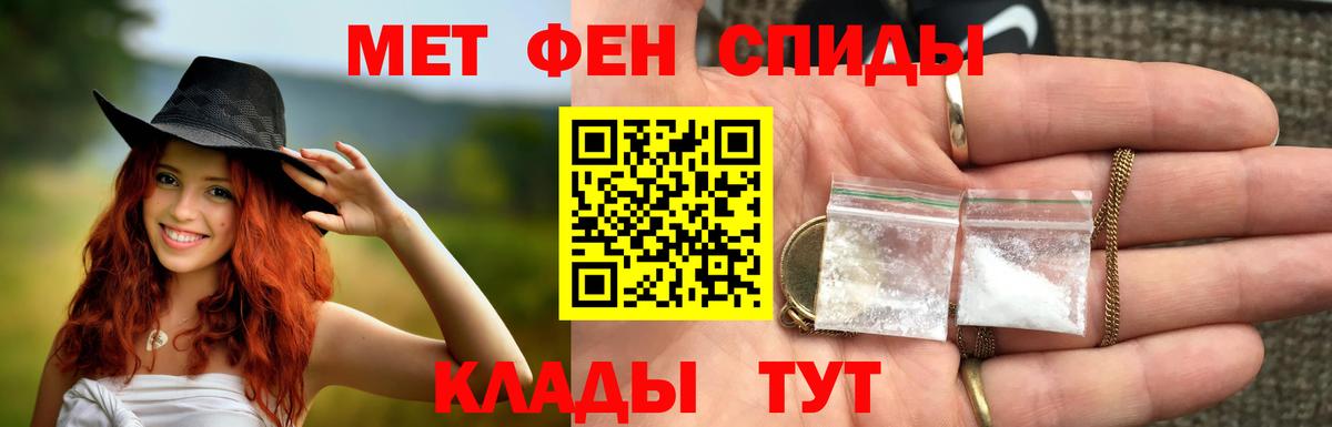 Метамфетамин витя  Вход с VPN  Усинск  Метамфетамин  Метамфетамин витя 