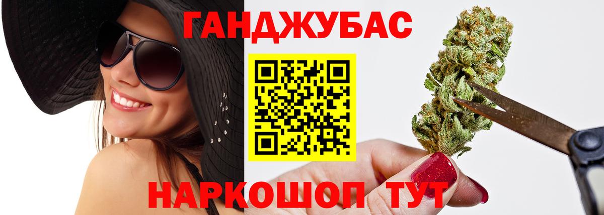 Марихуана семена  Вход с VPN  Бошки марихуана MAZAR  Конопля MAZAR  Усинск 